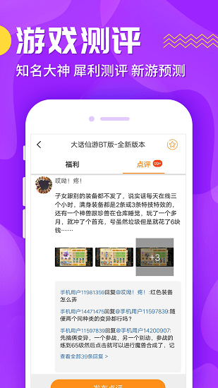 九妖礼包版APP