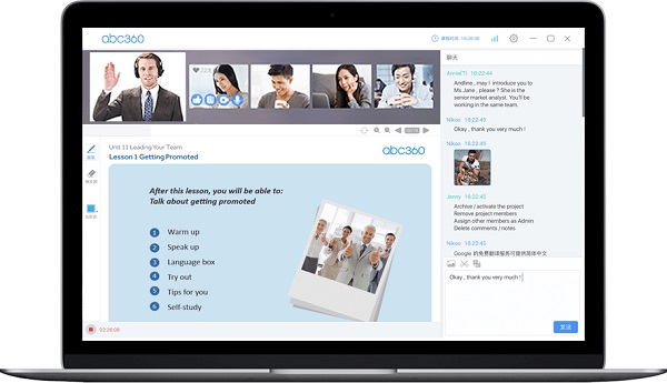 ABC360上课平台全新版