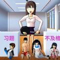 男女生躲猫猫官网 v1.0最新版