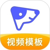 旺影视频模板(附使用教程)v1.0.0.2官方版