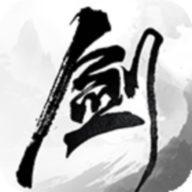 剑中(附攻略) v1.3最新版