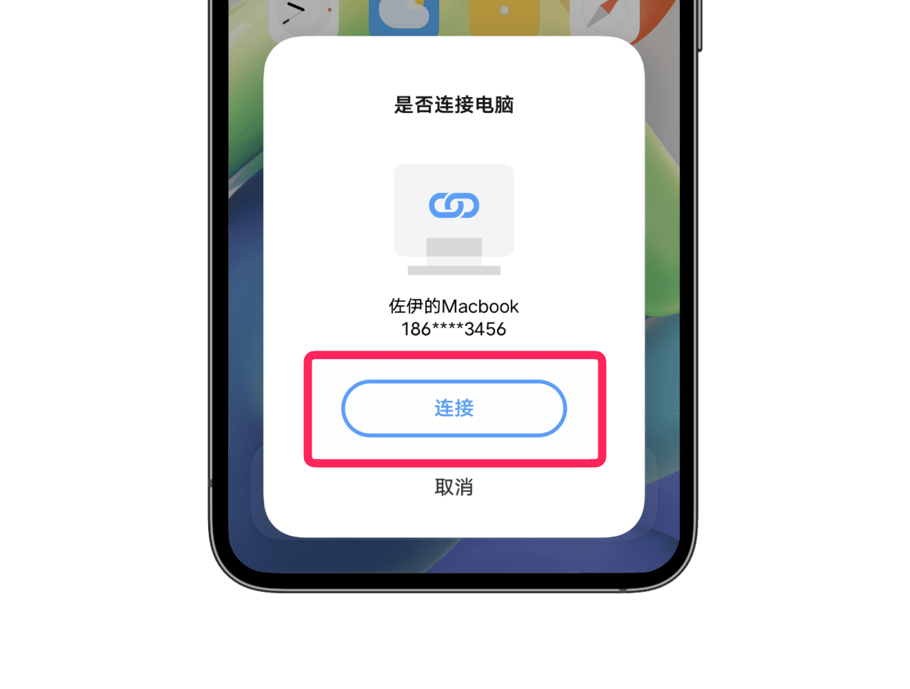 vivo办公套件(附官网教程)