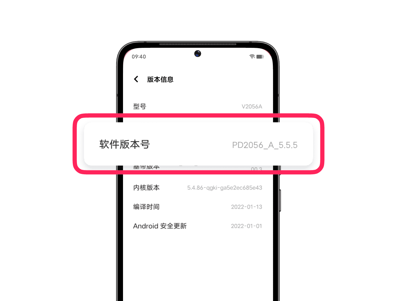 vivo办公套件(附官网教程)