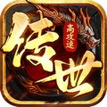 八荒主宰攻速版 v.1.0.31离线版