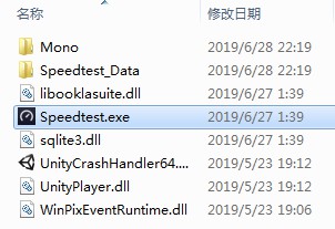 Speedtest纯净版