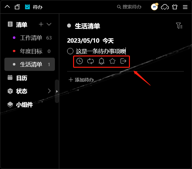 小智桌面电脑版