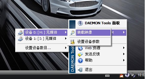 DAEMON Tools(精灵虚拟光驱)