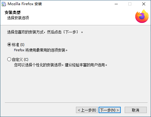 Firefox离线安装包