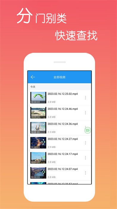 免费影视大全免费追剧app v4.2.3.9 安卓最新版