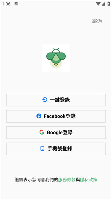 萤火虫剧场 v1.0.0 最新版