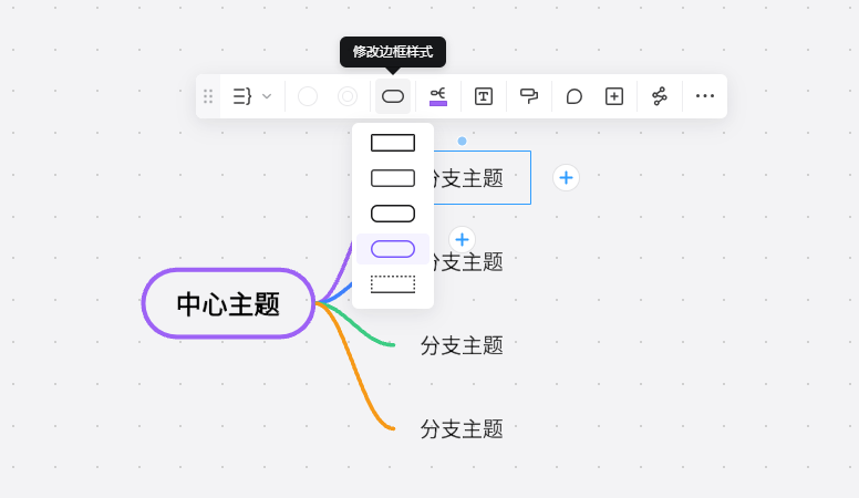 boardmix博思白板电脑版