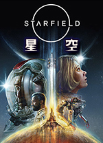 星空Starfield客户端v.1.13.61PC