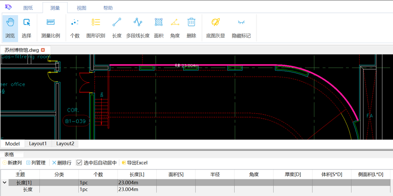 豹图CAD专业版