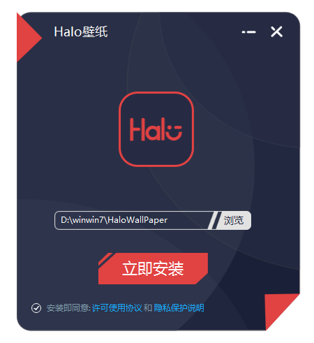 halo动态壁纸免费版