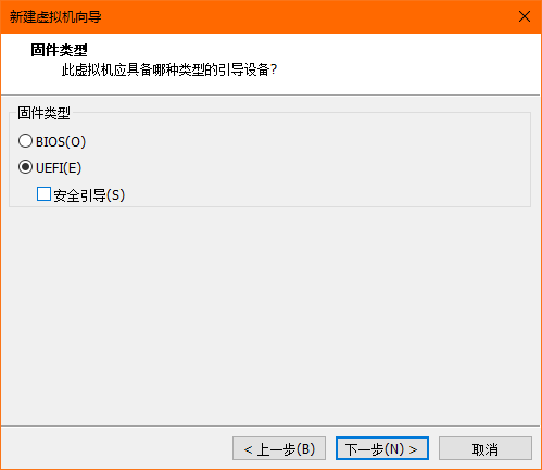 VMware Workstation Pro免费版