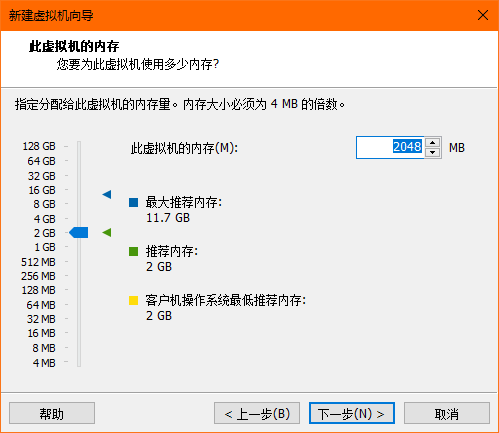 VMware Workstation Pro免费版