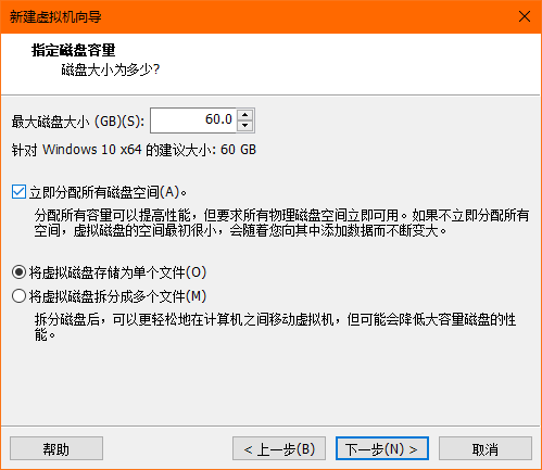 VMware Workstation Pro免费版