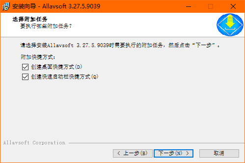 Allavsoft中文版