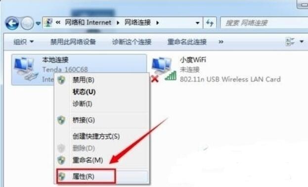 小度WiFi驱动(附使用教程)