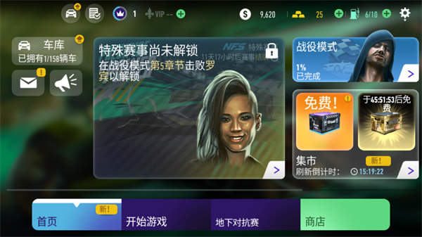 无限狂飙无限金币版