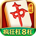 开运麻将单机版 v.3.6.6最新版