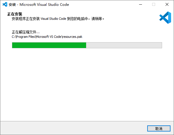 Visual Studio Code官方版