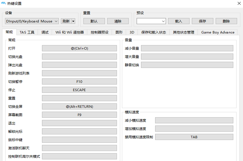 海豚模拟器最新版