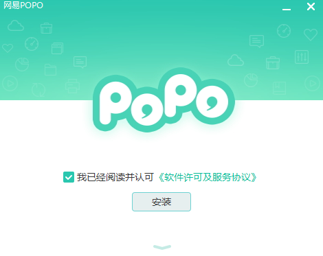 网易POPO全新版