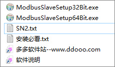 Modbus Slave标准版