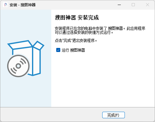 搜图神器电脑版