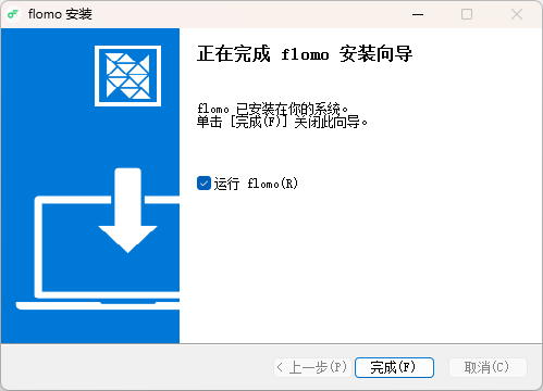 flomo浮墨笔记Windows客户端