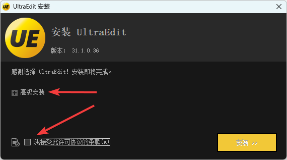 UltraEdit文本编辑器