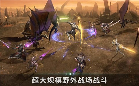 天堂2：革命国际版