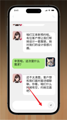 梦想造型师手机版