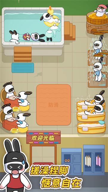 兔克创业记安卓版