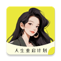 大女主成长打卡免费版 v1.6.0手游