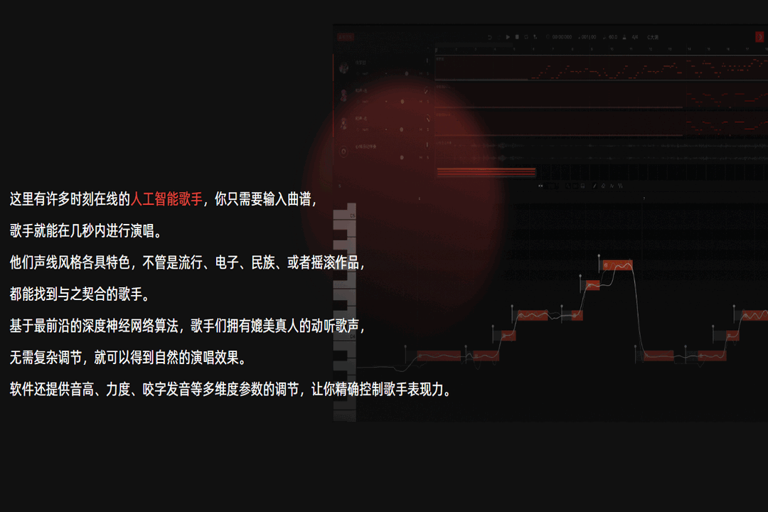 网易云音乐·X Studio纯净版