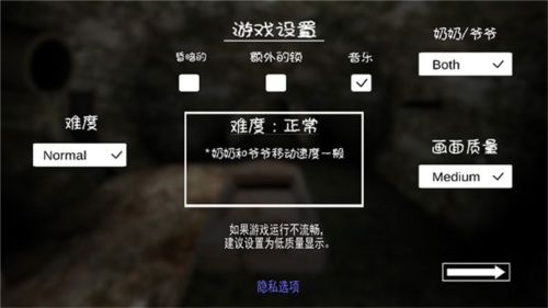 恐怖奶奶2(内附攻略)