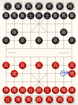 相弈象棋(附象棋走法攻略)