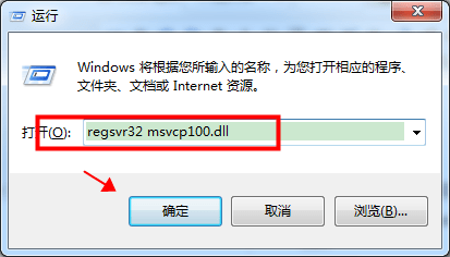 msvcp100.dll中文版