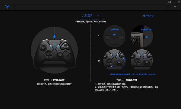 飞智游戏厅标准版