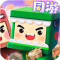 迷你世界(内附攻略大全) v1.4.35最新版