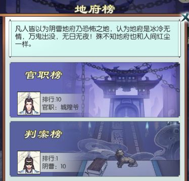 无极仙途周年版