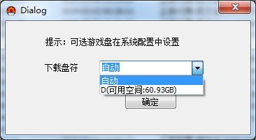 PCStory蘑菇下载器电脑版