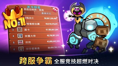 宝箱是我的内置MOD菜单版