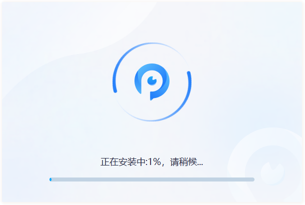 迅捷PDF阅读器电脑版