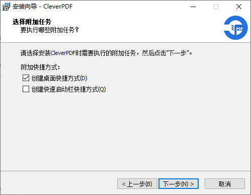 CleverPDF(永久免费)