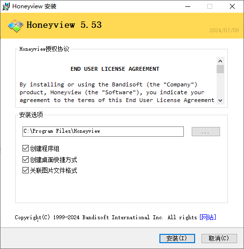 Honeyview(看图软件)