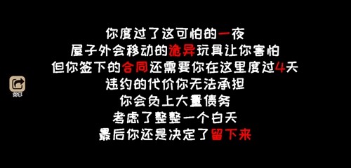 黑夜别敲门正版