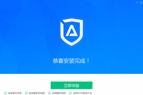 ADSafe净网大师最新版